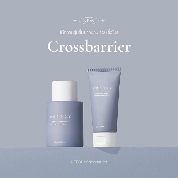 Needly Cross-Barrier Toner - 200ml for Healthy Skin