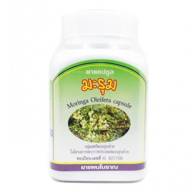 Duangporn Moringa Oleifera Supplement - 100 Capsules
