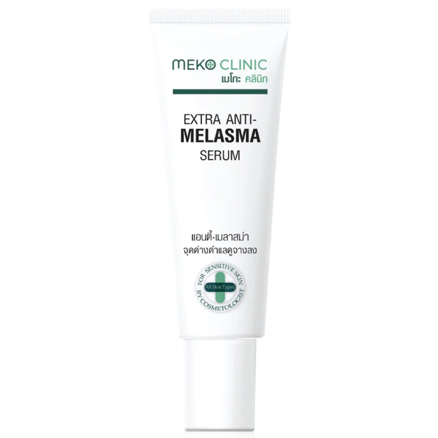Meko Clinic - Extra Anti-Melasma Serum 20g.