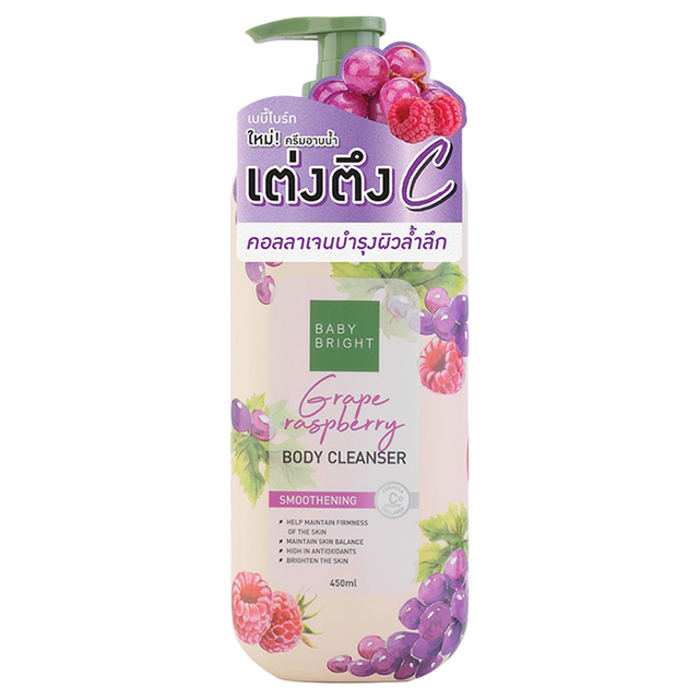 Baby Bright Grape & Raspberry Body Cleanser - 450ml