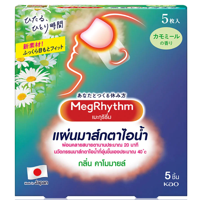 Megrhythm - Chamomile Steam Eye Mask (5 pieces)