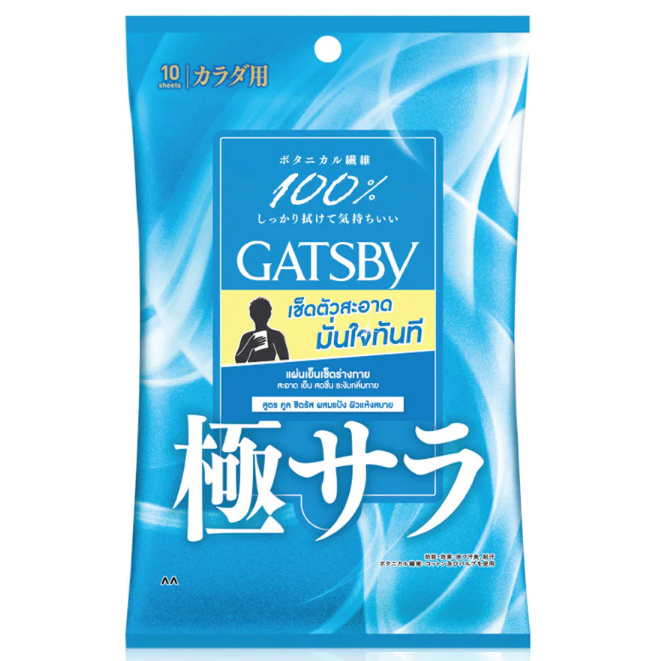 GATSBY Powder Body Wipes Cool Citrus – Pack of 3 (10 Sheets Each)