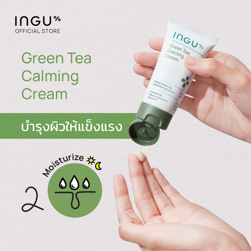 INGU Skin Green Tea Calming Cream 50ml - Soothing & Refreshing Skincare
