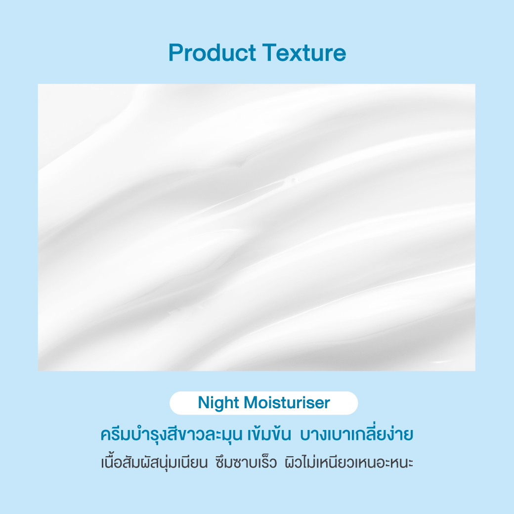 Oriental Princess Lumino Complex White Night Moisturizer 50g – Brightening & Skin-Enhancing