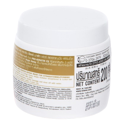 Lolane Keratin Repair Mask for Damaged & Straightening Hair 200g
