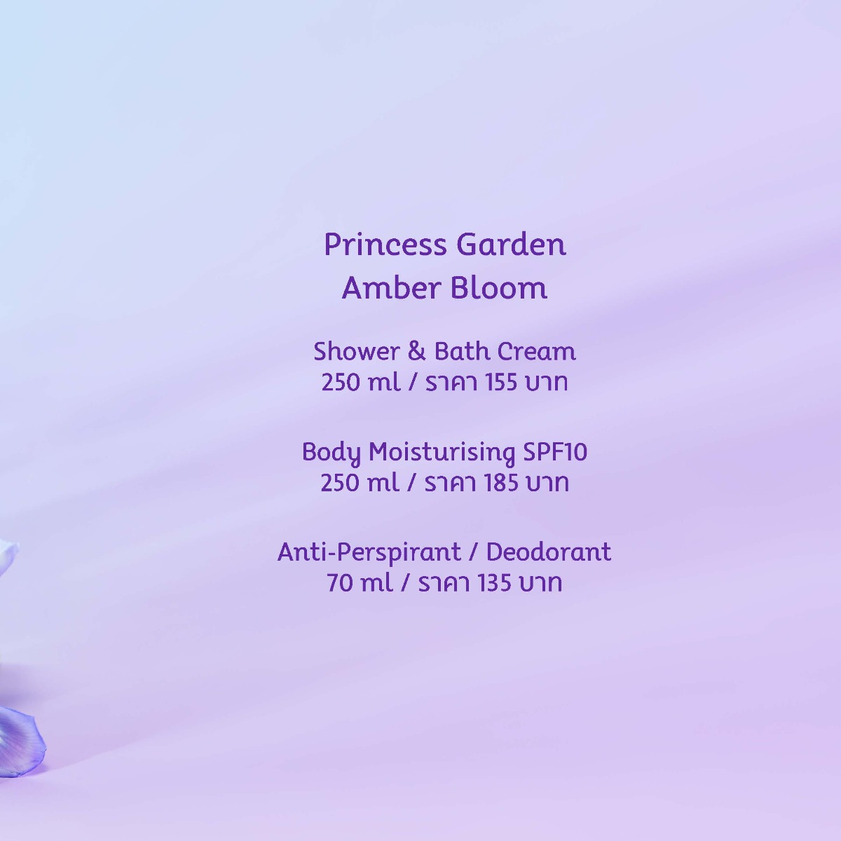 Oriental Princess Princess Garden Amber Bloom Deodorant 70ml – Long-Lasting Freshness & Care