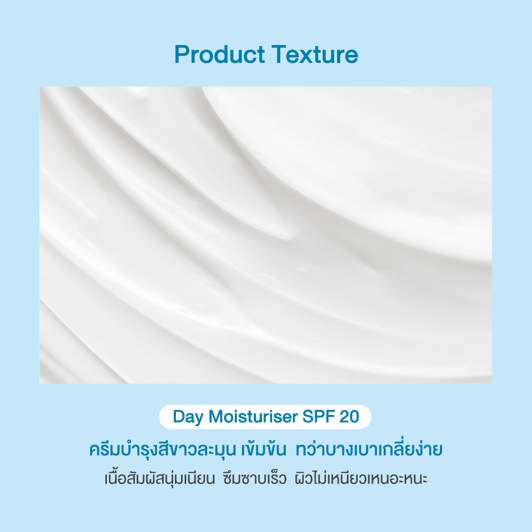 Oriental Princess Lumino Complex Perfecting White Day Moisturizer SPF20 50g
