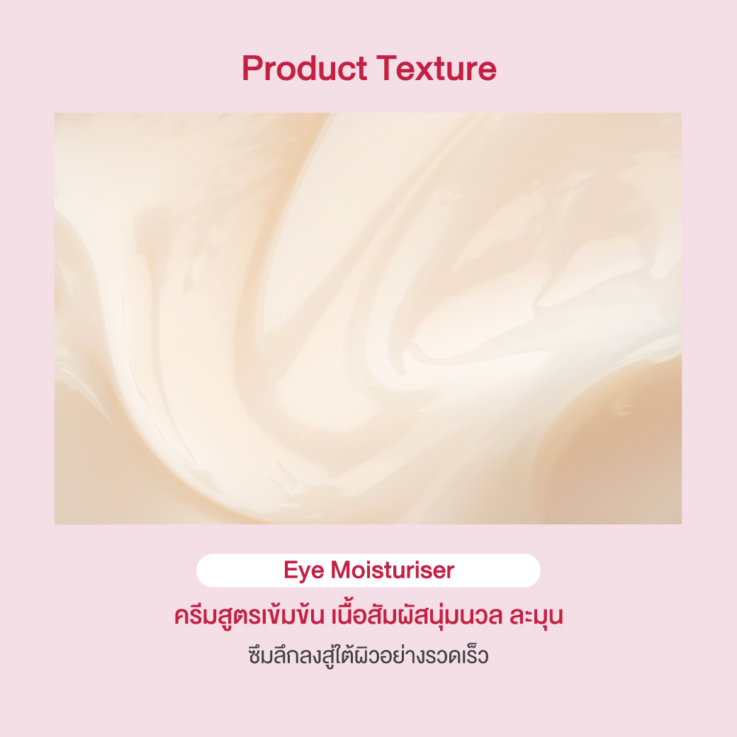 Oriental Princess Red Eye Cream - Natural Whitening & Firming Moisturizer 15ml
