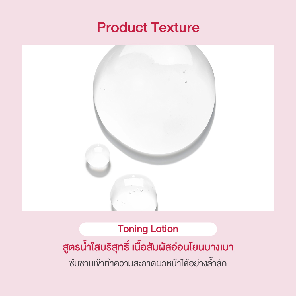 Oriental Princess RED Natural Brightening & Firming Toning Lotion 120ml