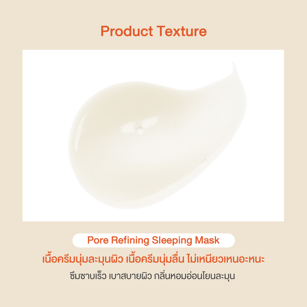 Oriental Princess Fresh Up Pore-Refining Sleeping Mask 125g