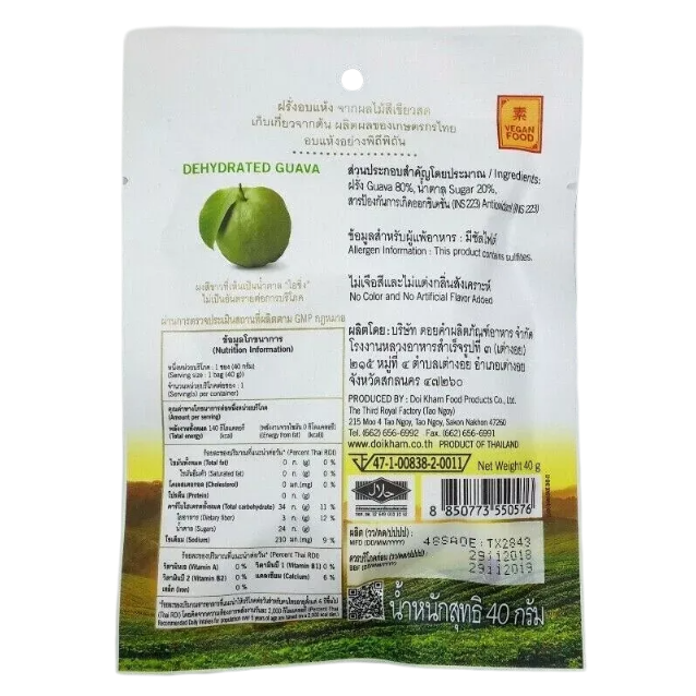 Doi Kham Dried Guava 40g - Pack of 6 | Nutritious Thai Fruit Snack