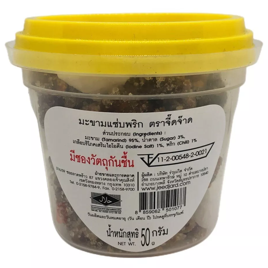 Jeedjad Spicy Tamarind with Chili – 50g Pack of 6 Jars
