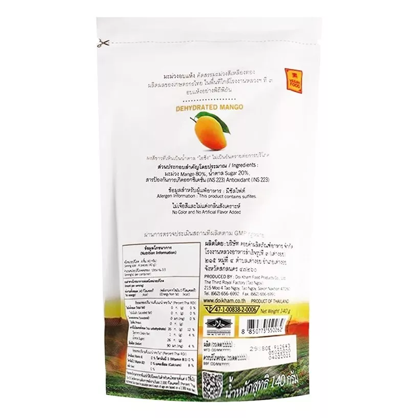 Doi Kham Dried Mango 140g – Natural Thai Snack