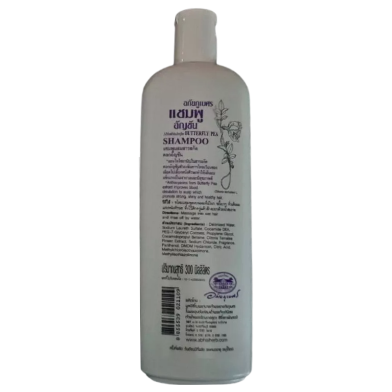 Abhaibhubejhr Butterfly Pea Shampoo 300ml - Natural Thai Herbal Hair Care for Hair Vitality and Anti-Gray