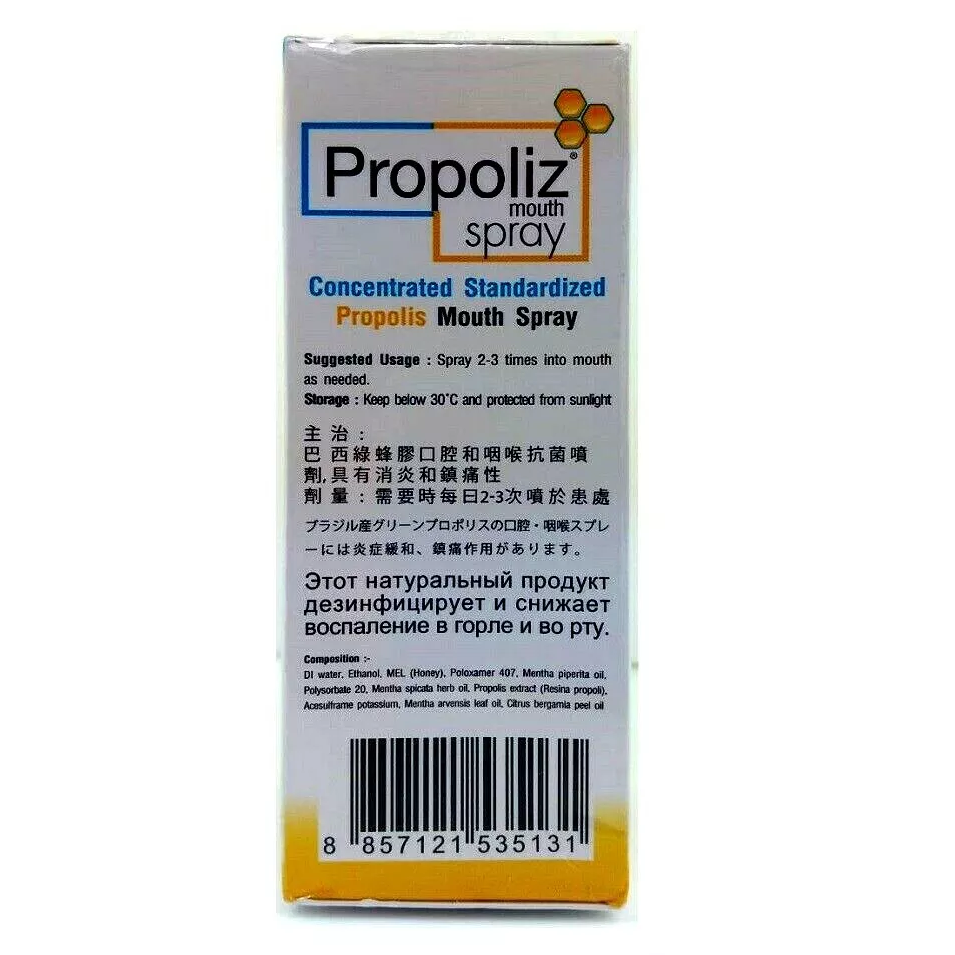 Propoliz Propolis Throat Spray 15ml – Natural Relief for Sore Throat