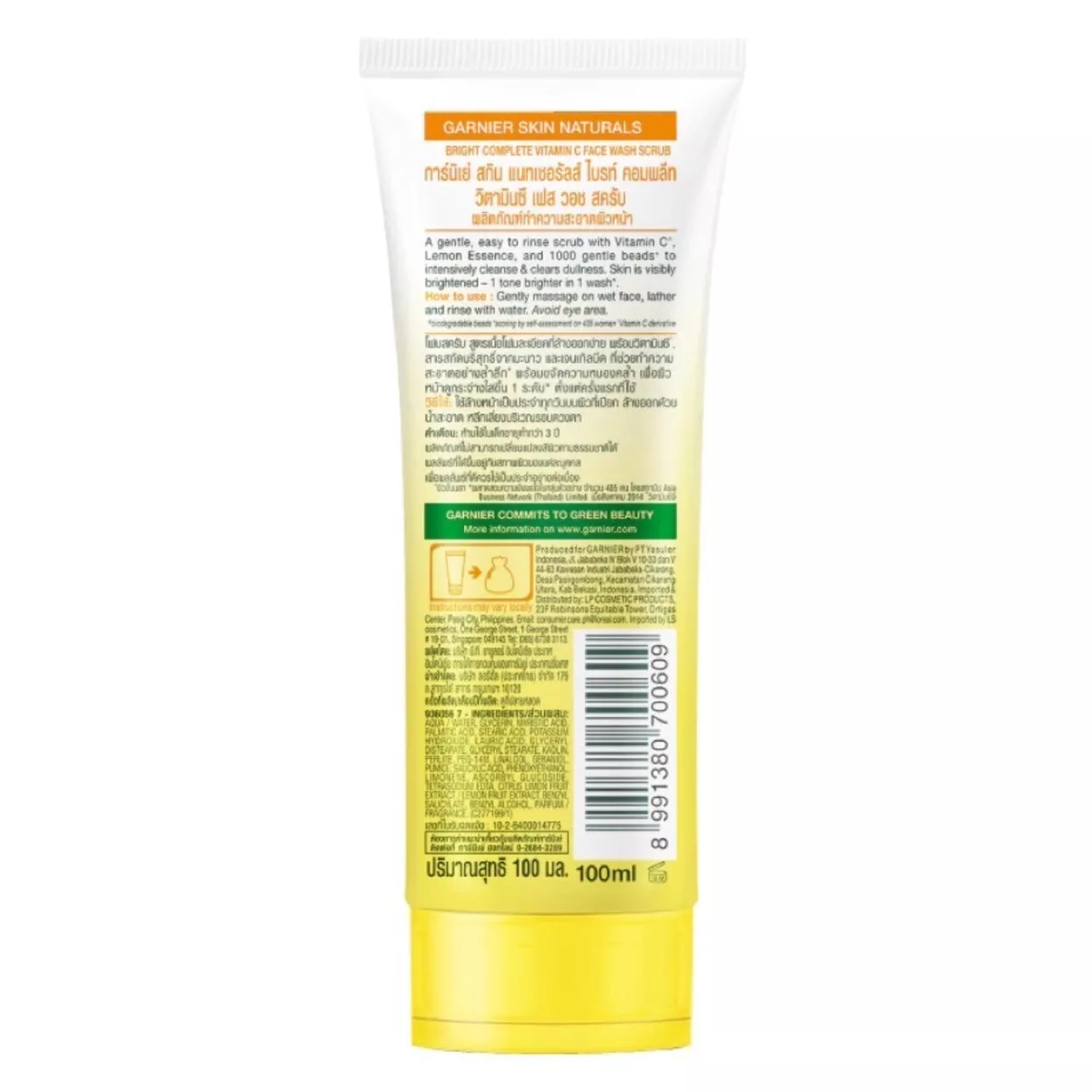 Garnier Bright Complete Vitamin C Super Whip Foam - 100ml