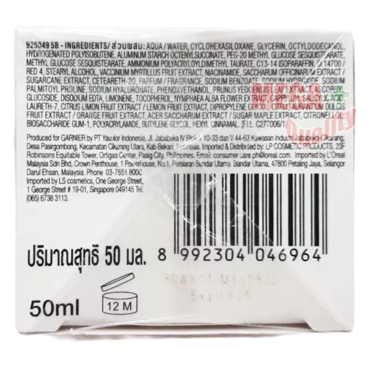 Garnier Sakura Glow Hyaluron Night Mask 50ml – Hydrating & Brightening