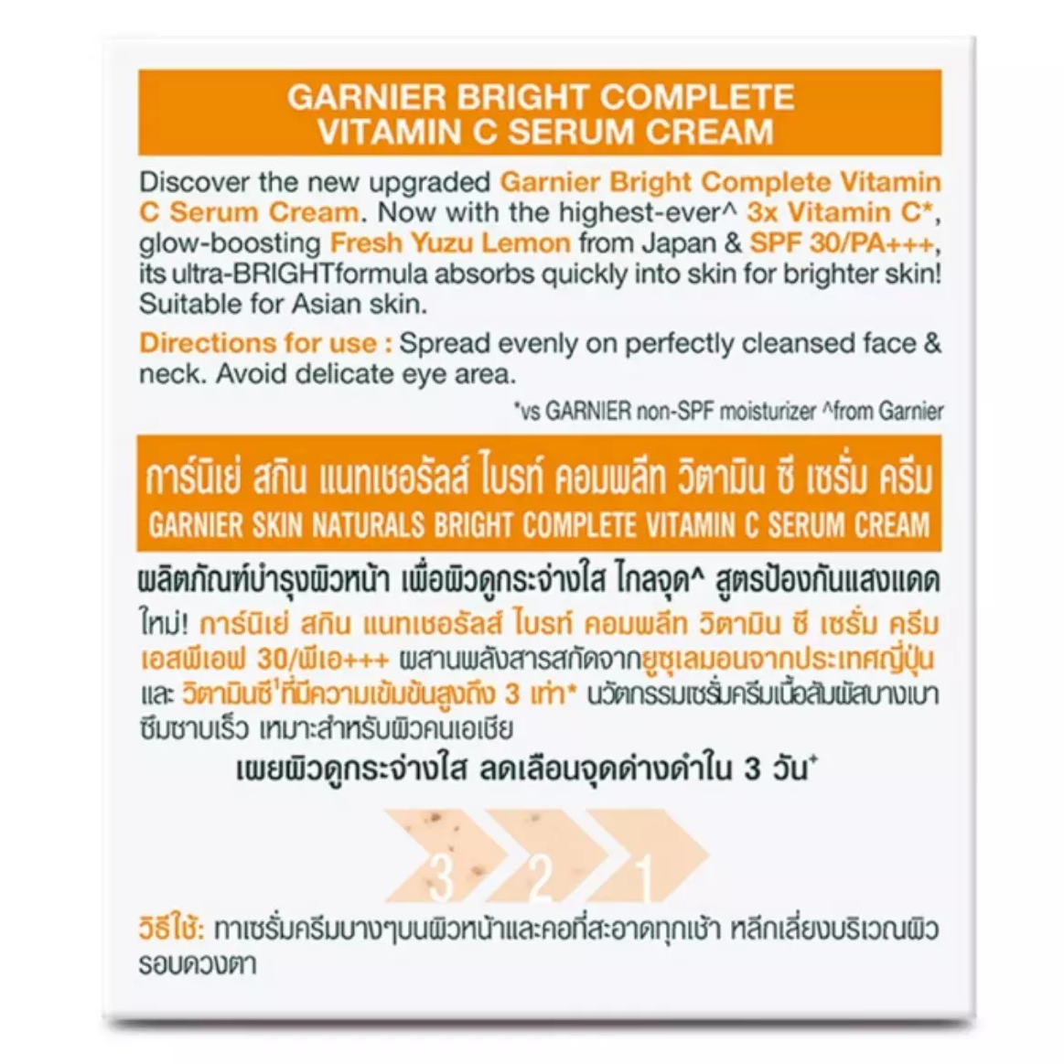 Garnier Bright Complete Vitamin C Serum Cream SPF 30 - 50ml