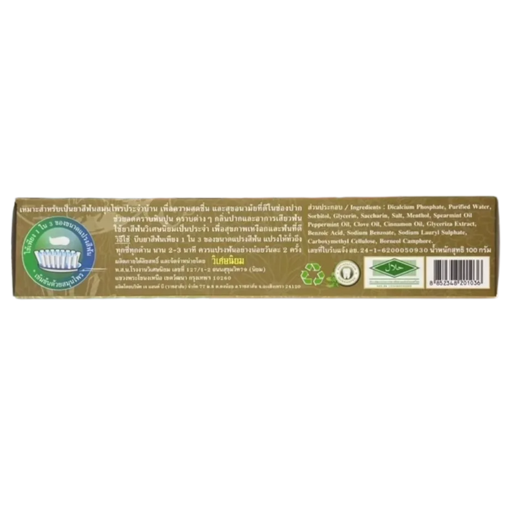 Viset-Niyom Herbal Toothpaste 100g – Natural Thai Oral Care