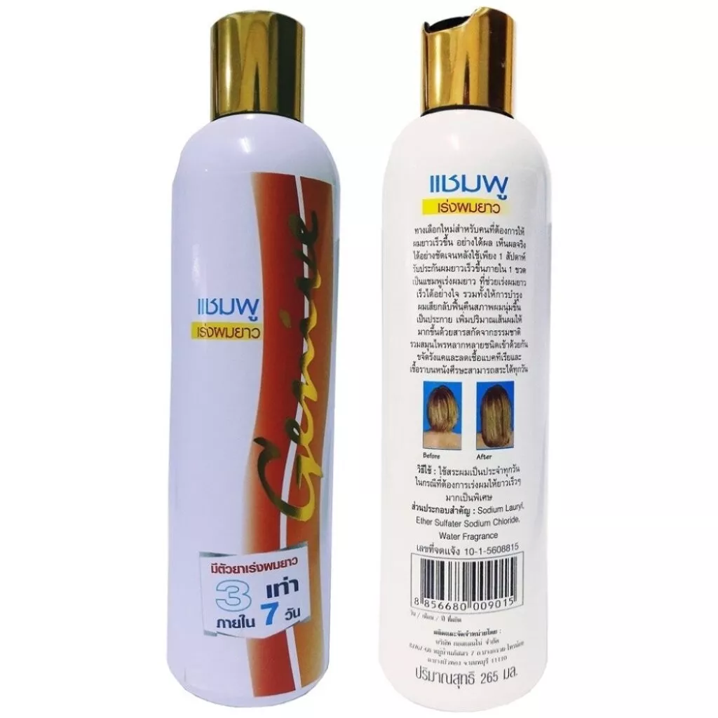 Genive Hair Growth Shampoo - 265ml - Promote Faster Hair Growth