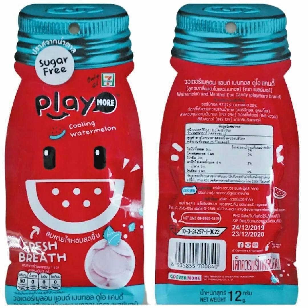 Playmore Watermelon & Menthol Flavored Candy Sachets - 12g, Pack of 12