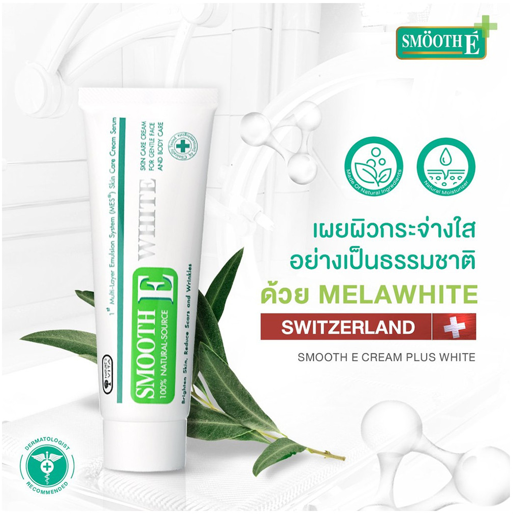 Smooth E Cream Plus White 60g – Gentle, Brightening Skin Solution