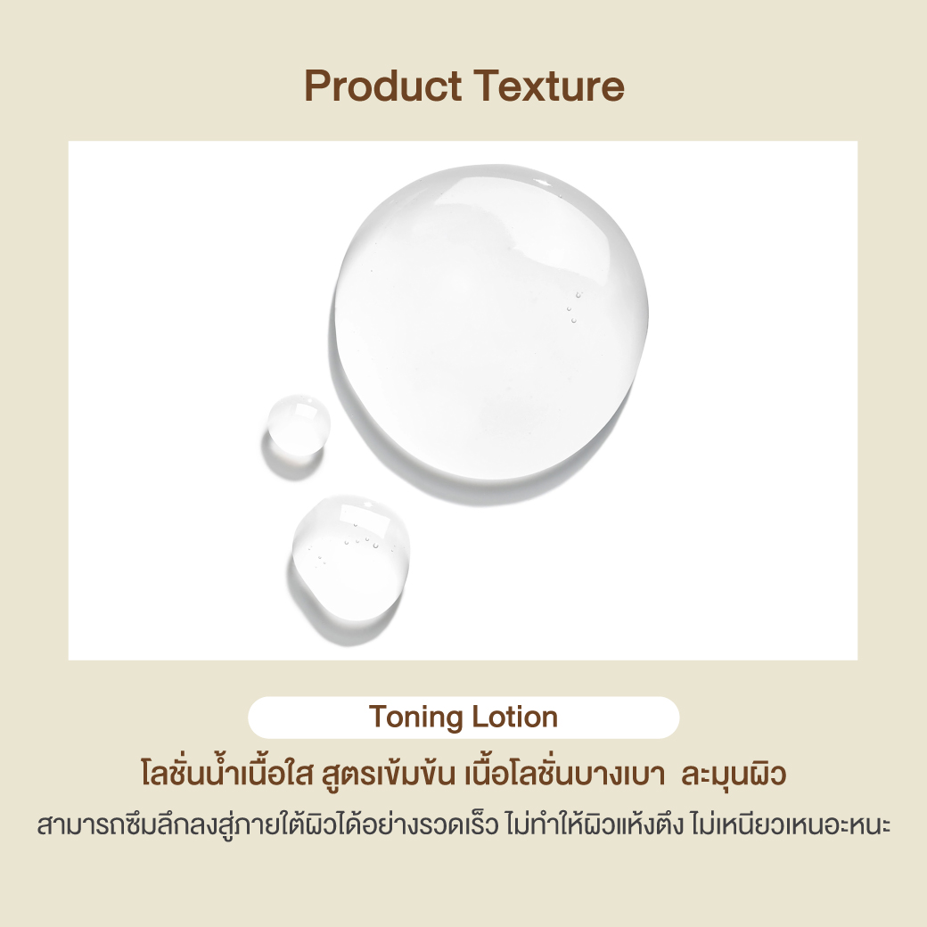 Oriental Princess Ultimate Renewal Toning Lotion 120ml – Refresh & Prepare Skin
