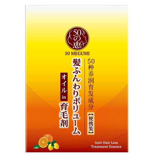 50 Megumi Anti-Hair Loss Essence - 2x30ml for Thicker, Healthier Hair