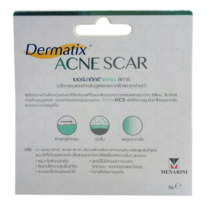 Dermatix Acne Scar Gel 5g – Advanced Treatment for Scars & Dark Spots