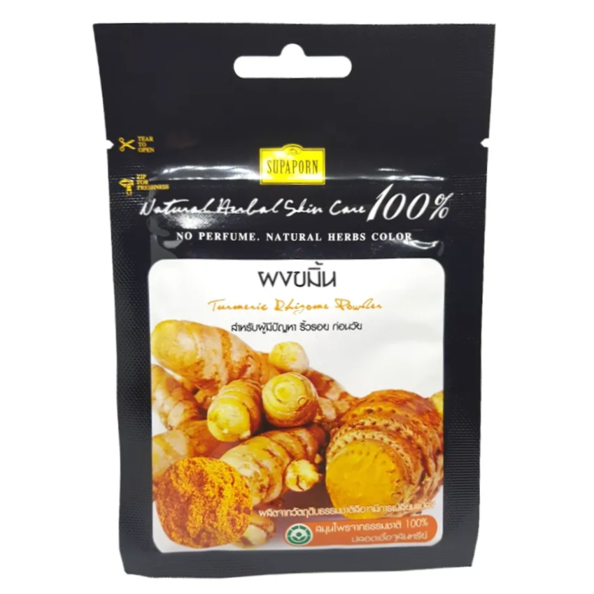 Supaporn Organic Turmeric Powder 20g - Pack of 6 for Radiant Skin