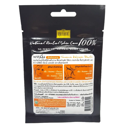 Supaporn Organic Turmeric Powder 20g - Pack of 6 for Radiant Skin