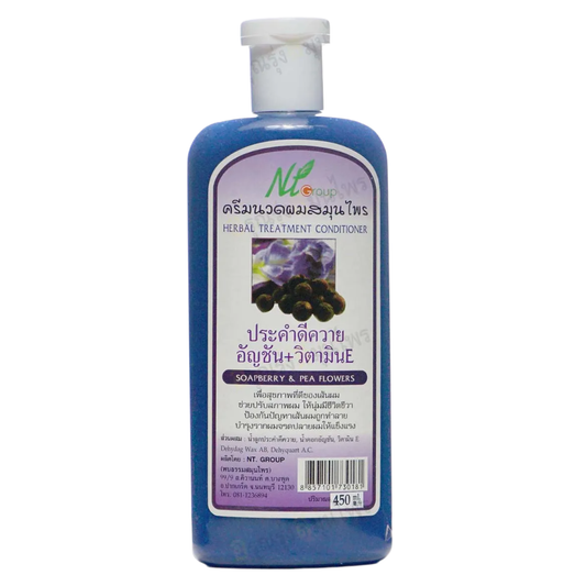 Found Dharma Herbal Hair Conditioner with Buffalo Horn, Butterfly Pea & Vitamin E 400ml