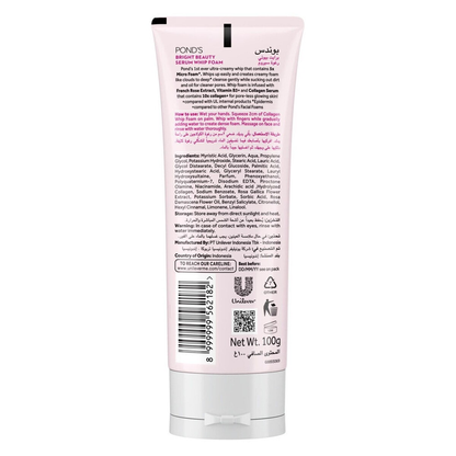 Pond's Serum Whip Foam Brightening Cleanser 100g - Glowing Skin Solution
