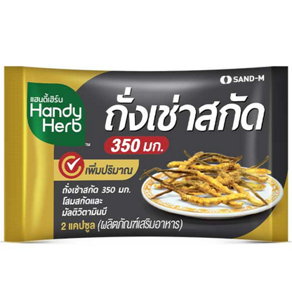Handy Herb - Cordyceps Extract Capsules, Ginseng extract 100 mg., Cordyceps extract 300 mg., Reishi mushroom extract 100 mg. (Pack of 3 sachets, 2 capsules per shachet)