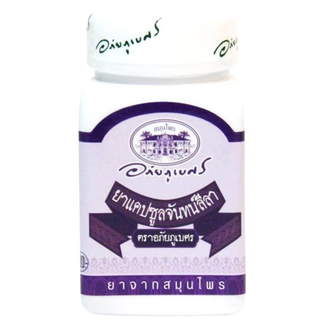 Abhaibhubejhr Janleela Capsules 400mg - 70 Capsules | Authentic Thai Herbal Remedy