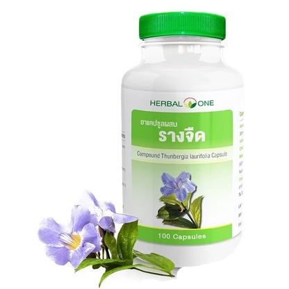 Herbal One - Thunbergia Laurifolia Capsules for Natural Health (100 Capsules)