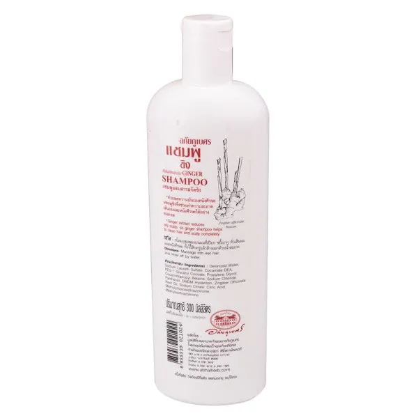 Abhaibhubejhr Ginger Shampoo 300ml - Invigorating Hair Care from Thailand