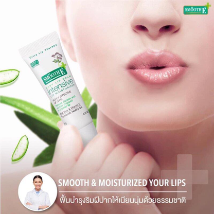 Smooth E Baby Lip Balm - Intense Moisturizer for Soft, Hydrated Lips 10g