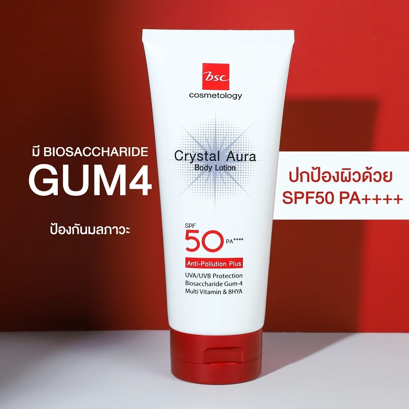 BSC Cosmetology Crystal Aura Body Lotion SPF50 PA++++ 200g - Sun Protection & Hydration