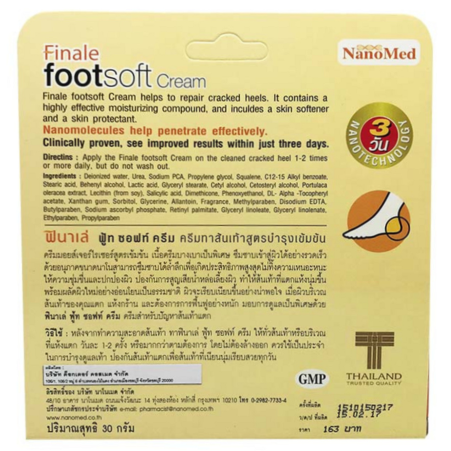 Nanomed Finale Foot Soft Cream 30g for Cracked Heels & Dry Feet