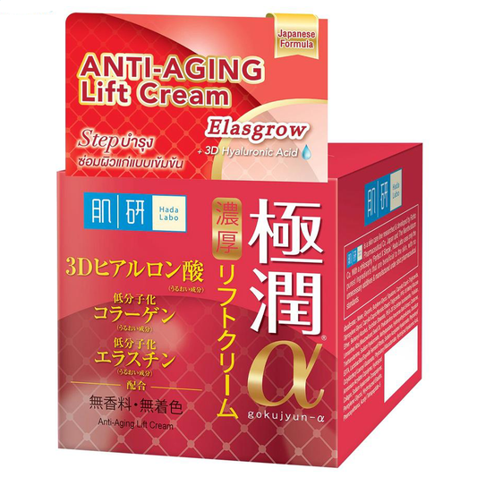 Hada Labo Anti-Aging Cream 50g - Youthful Skin Solution
