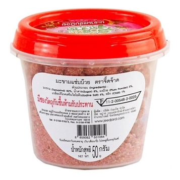Jeedjad Tamarind with Plum - 50g Pack of 6 Thai Snacks