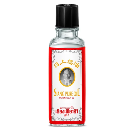 Siang Pure White Oil Formula 2 with Peppermint Menthol Aroma - 25ml (Pack of 3) - Made in Thailand