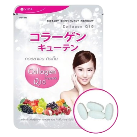 Vida Collagen Q10 Tablets – Skin Hydration & Anti-Aging Support