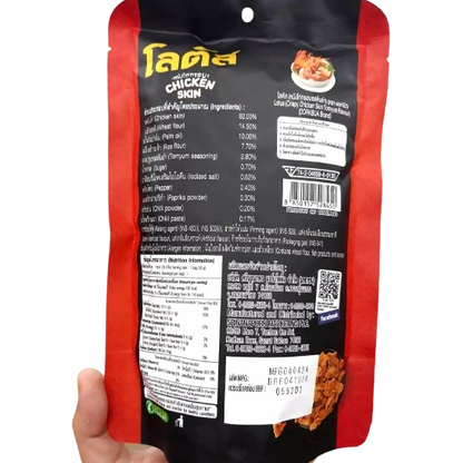 Lotus Crispy Chicken Skin - Tom Yum Flavor, 30g x 6 Packs - Thailand