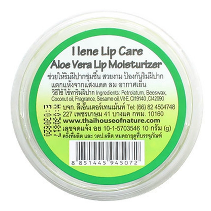 iLene Aloe Vera Natural Lip Balm – Nourishing Moisturizer 10g (Pack of 8)