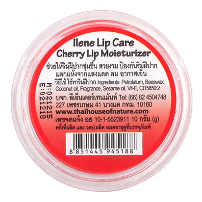 iLene Cherry Natural Lip Care Balm - Moisturizer 10g (Pack of 8)