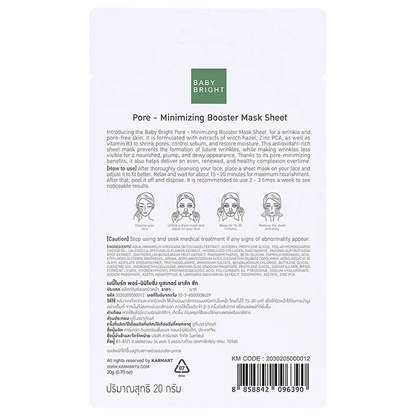 Baby Bright Pore-Minimizing Sheet Mask - 20g (Pack of 3) for Refined & Bright Skin