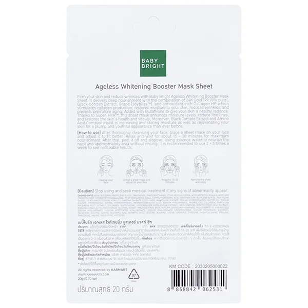 Baby Bright Ageless Whitening Booster Mask Sheet – Pack of 3, 20g each