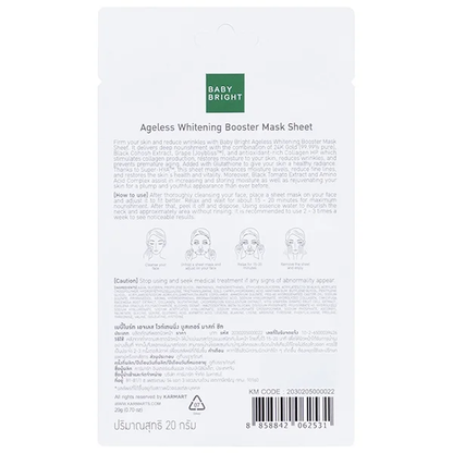 Baby Bright Ageless Whitening Booster Mask Sheet – Pack of 3, 20g each